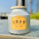 2012 Jade Dew Fragrance White Tea