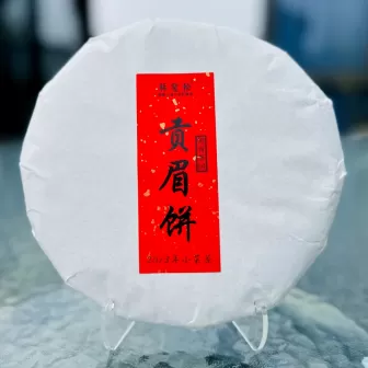 2013 Gong Mei White Tea Cake 2013 Gong Mei White Tea Cake