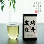2014 Carbon Roasted White Peony White Tea