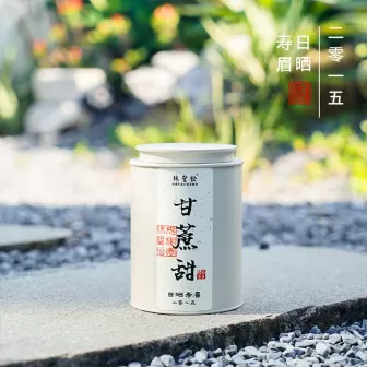 2015 Sugarcane Sweet Shoumei White Tea 2015 Sugarcane Sweet Shoumei White Tea