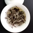 2015 Sun-Dried White Peony White Tea