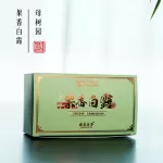 2020 Fruity Autumn White Tea