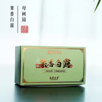 2020 Fruity Autumn White Tea