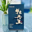 2020 Golden Peak Mountain White Peony Supreme White Tea