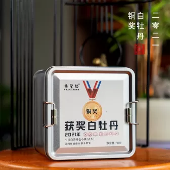 2021 Bronze Award Peony White Tea 2021 Bronze Award Peony White Tea