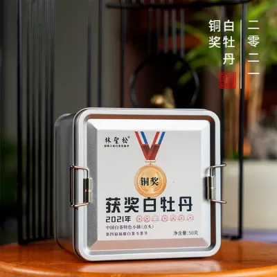 2021 Bronze Award Peony White Tea