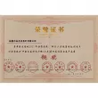 2021 Bronze Award Peony White Tea