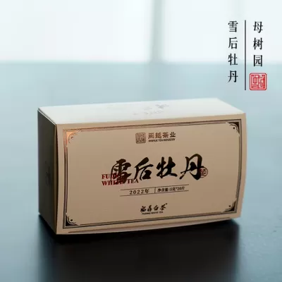 2022 Snow Accented Peony White Tea