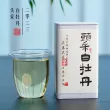 2023 Premier Pick Peony White Tea