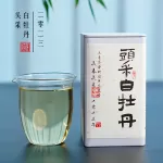 2023 Premier Pick Peony White Tea