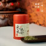 2024 First Harvest Silver Needle Tea with Charcoal Roasting