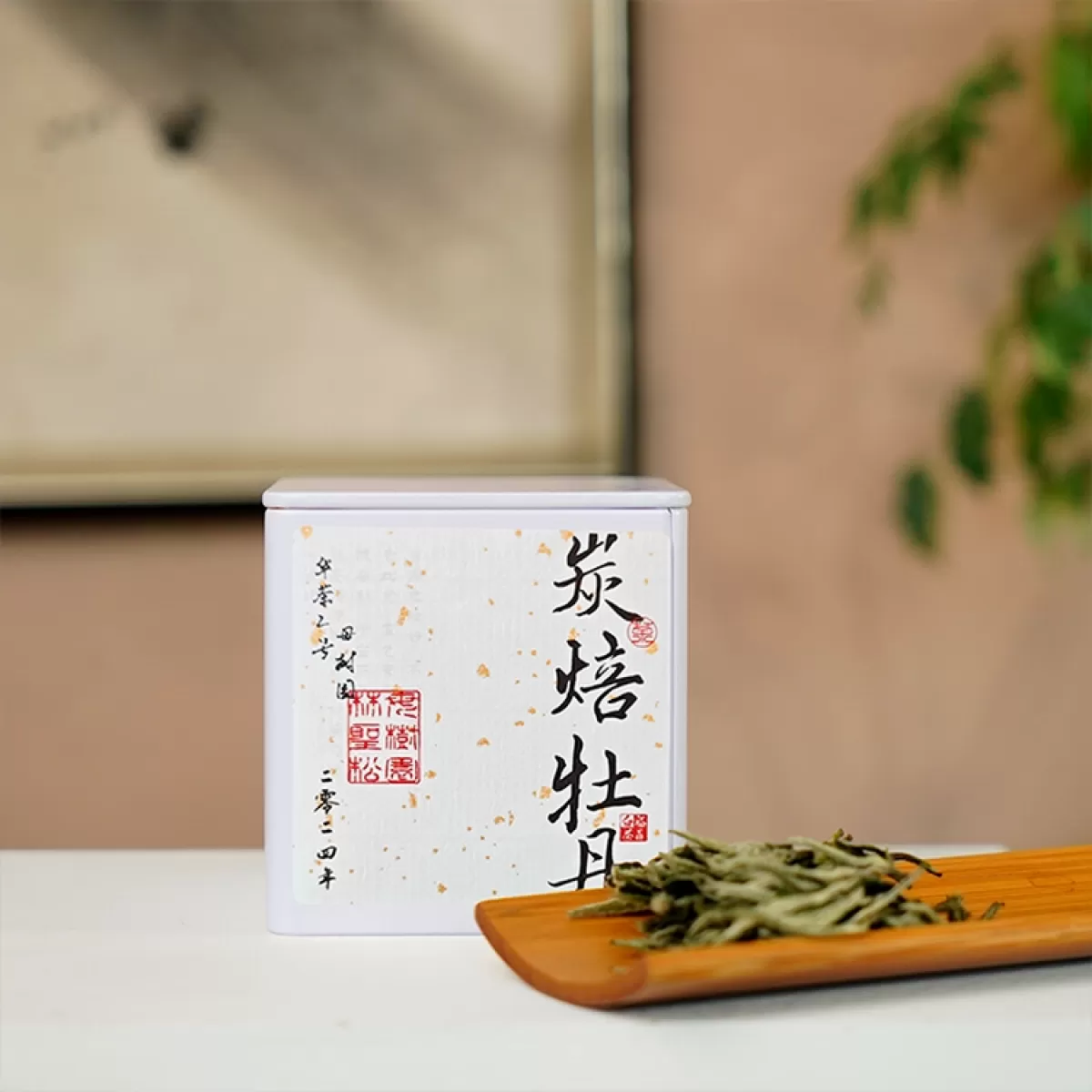 2024 First Harvest White Peony Tea with Charcoal Roasting