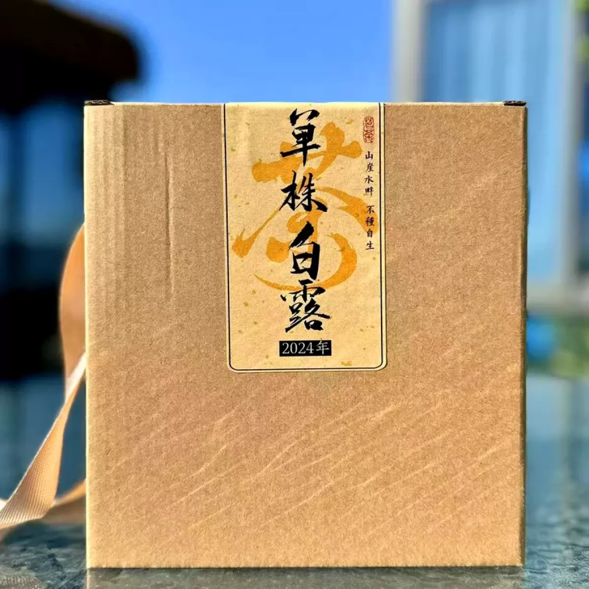 2024 Solitude Autumn Bounty White Tea