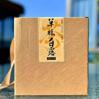 2024 Solitude Autumn Bounty White Tea