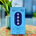 2025 Floral Scented White Peony White Tea