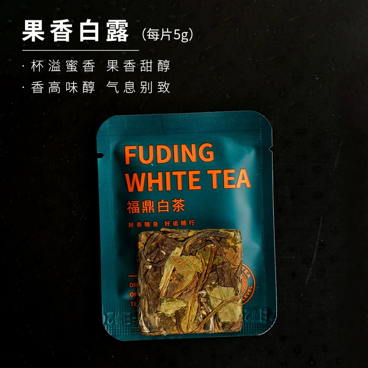 2020_Fruity_Autumn_White_Tea_2.webp