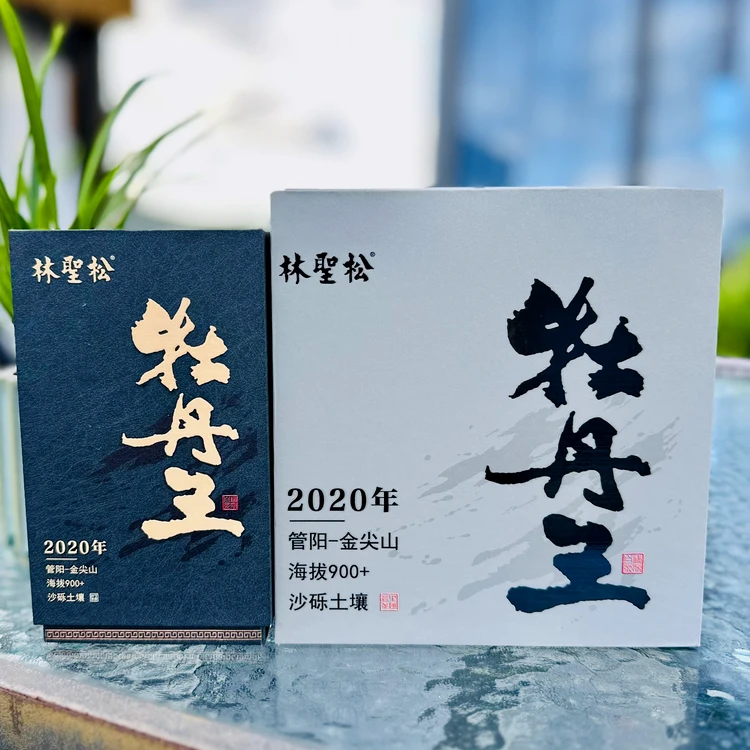 2020_Golden_Peak_Mountain_White_Peony_Supreme_White_Tea_4.webp