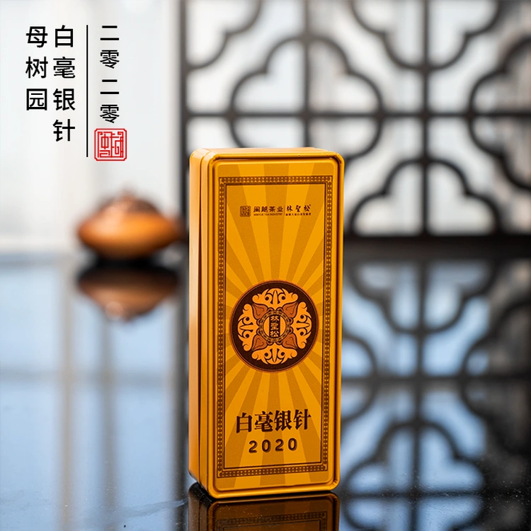 2020_Silver_Needle_White_Tea_1.webp