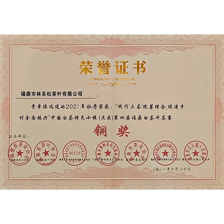 2021_Bronze_Award_Peony_White_Tea_6.webp