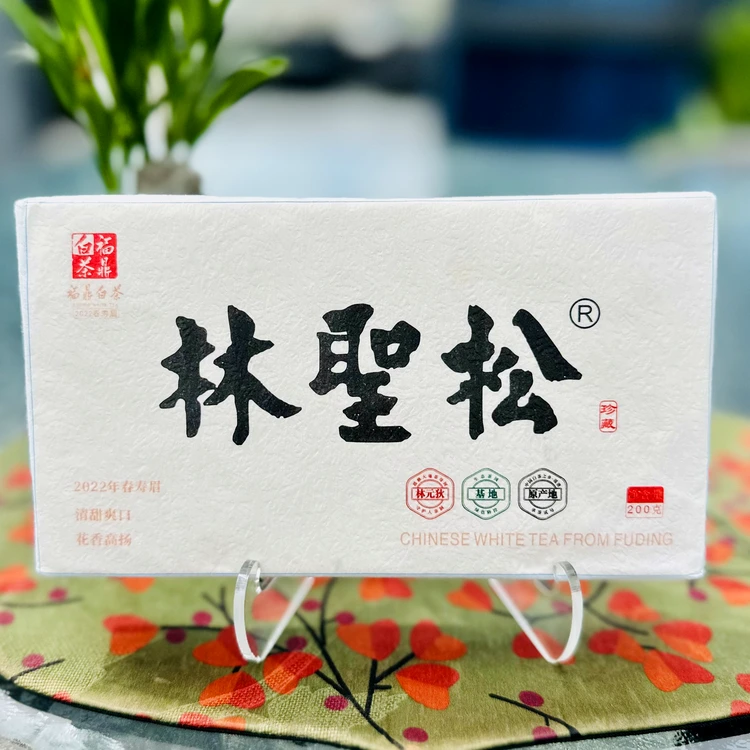 2022_Lin_Shengsong_Brick_White_Tea_1.webp