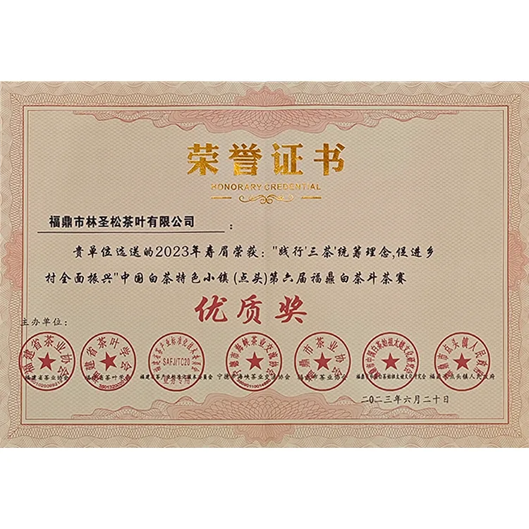 2023_Quality_Award_Spring_ShouMei_White_Tea_6.webp