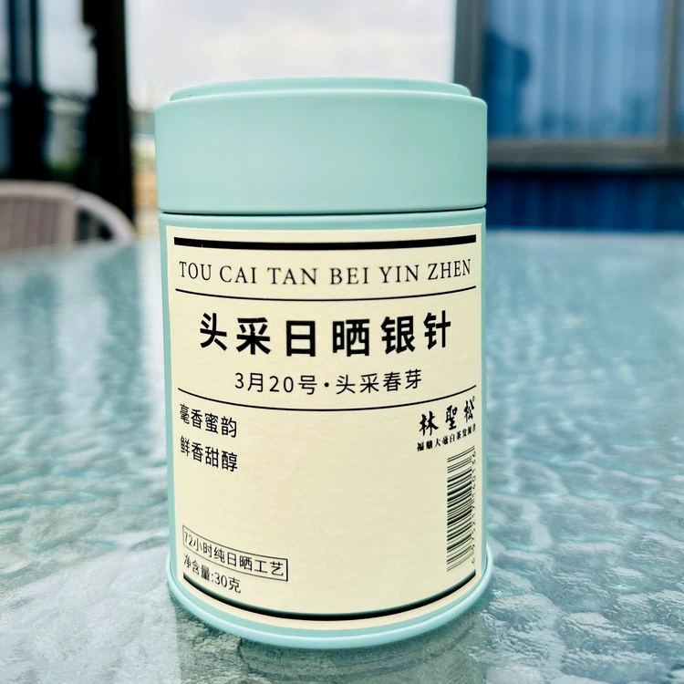 2025_Pure_Sun-Dried_Silver_Needle_White_Tea_1.webp