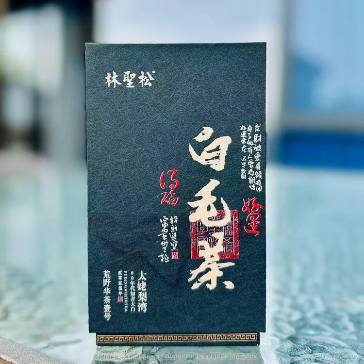 2025_White_Hair_Silver_Needle_Huacha_No.1_Premium_Fuding_White_Tea_1.webp