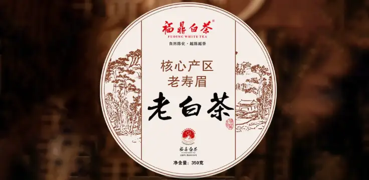 chinese fuding white tea